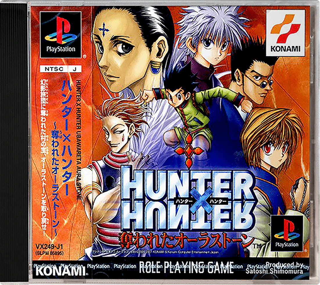 Hunter X Hunter: Maboroshi no Greed Island box art for Playstation
